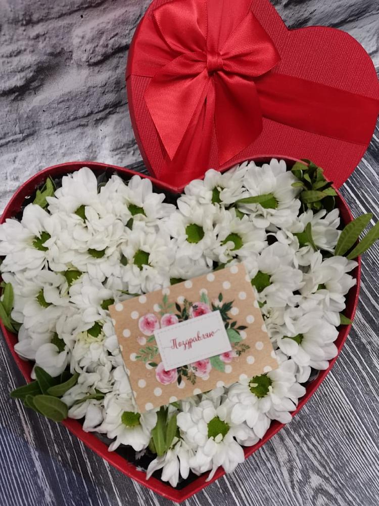Цветочная композиция из Хризантемы в виде сердца в Мирный Самарская область